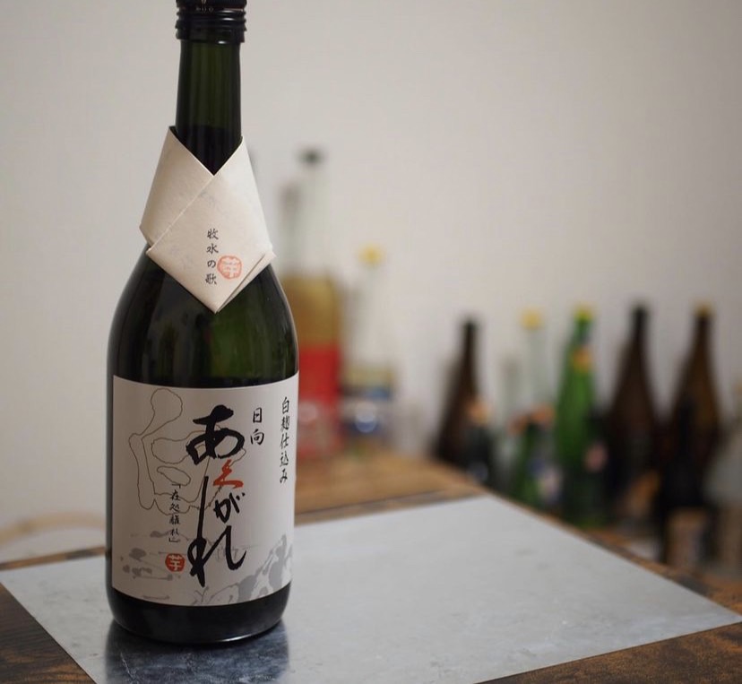 日向あくがれ白麹仕込み | あくがれ蒸留所 – 焼酎の蔵元